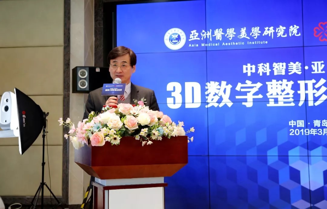 山东壹美集团董事长朱建莹教授致辞