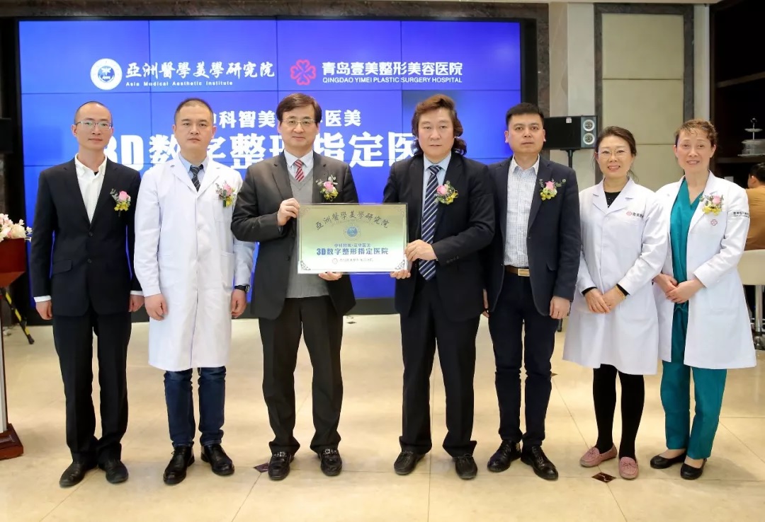 现场演示3D数字整形系统
