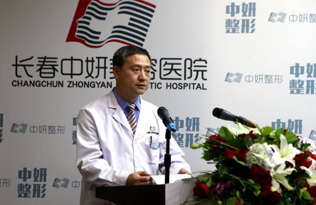 中妍美容医院赵胜有院长致辞