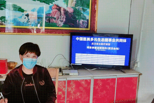 亚太医美集团13家机构加入中国医美多元生态圈