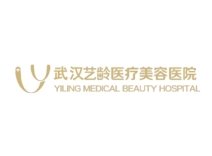 武汉艺龄美容集团